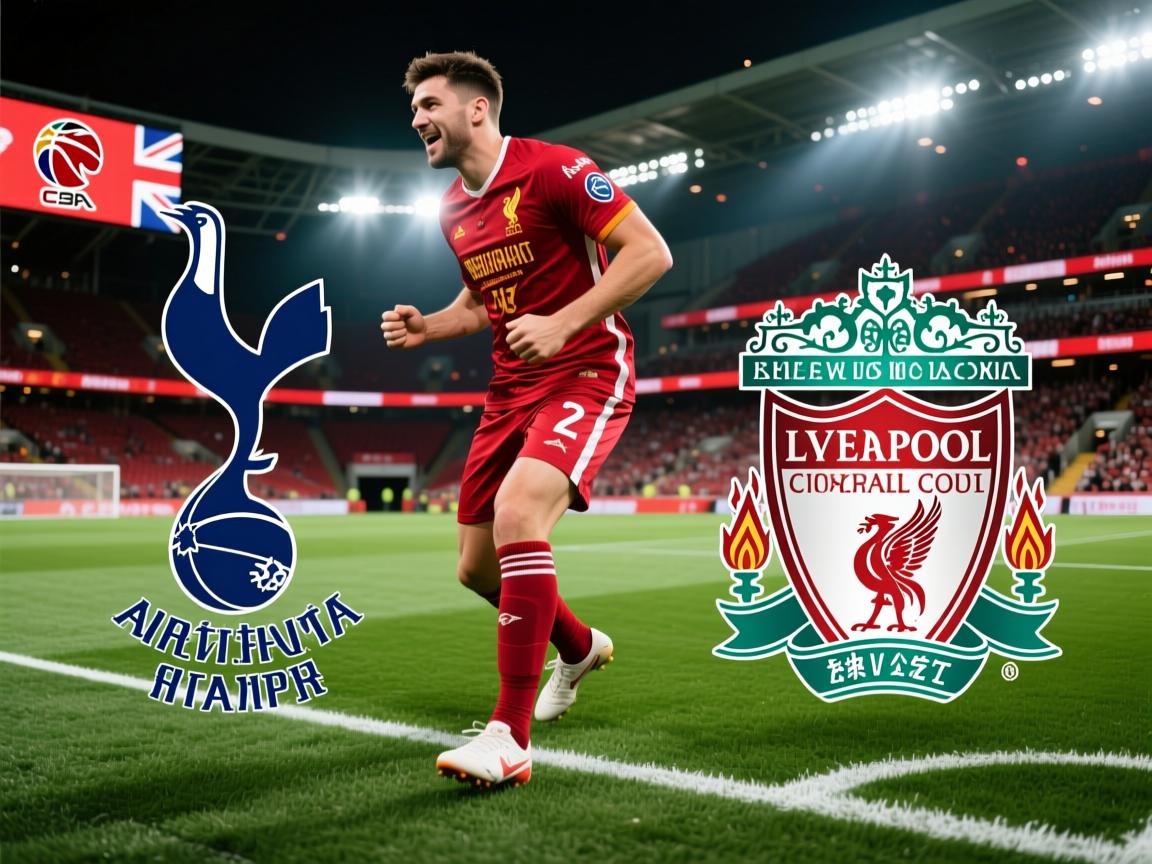 昨澳超全红！早场稳稳吃下！公推英超：热刺vs利物浦，延续火热状态！的简单介绍  第1张