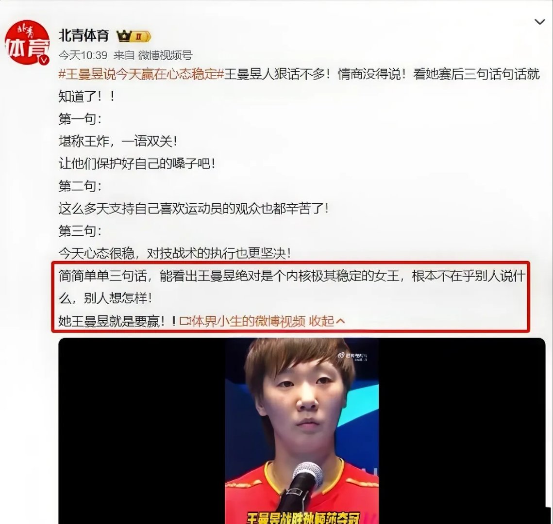 包含耻辱？去年亚冠冠军世俱杯被揍0-5+基本出局！37的词条