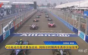 开云体育-阿尔艾因赛前战术会议，细节决定比赛胜负的简单介绍