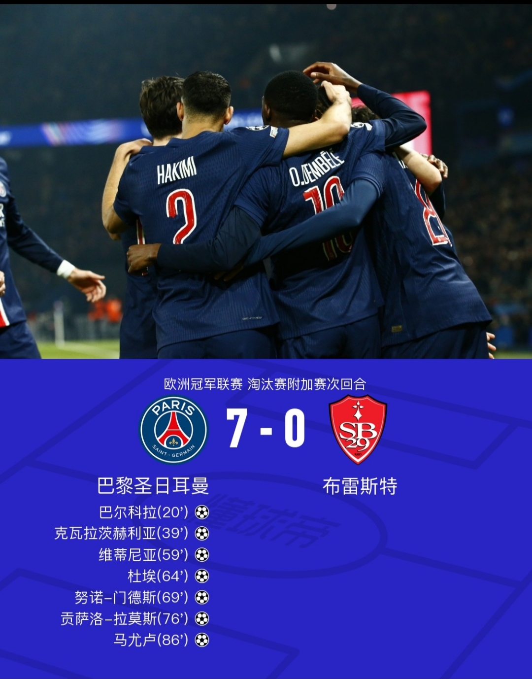 开云体育-包含2024年欧冠决赛对手再相遇，皇马将在世俱杯1/4的词条