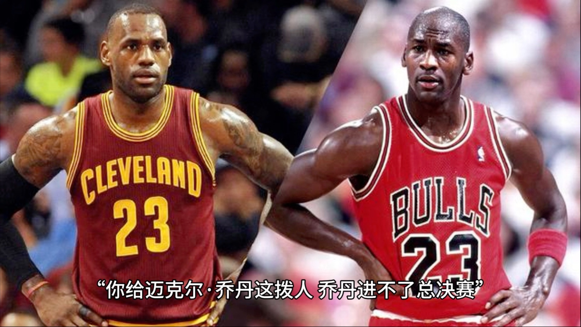 13岁2米03+拆俩篮筐！乔丹复出赛季都被打退，总决赛28+12被横扫(乔丹总决赛传奇)