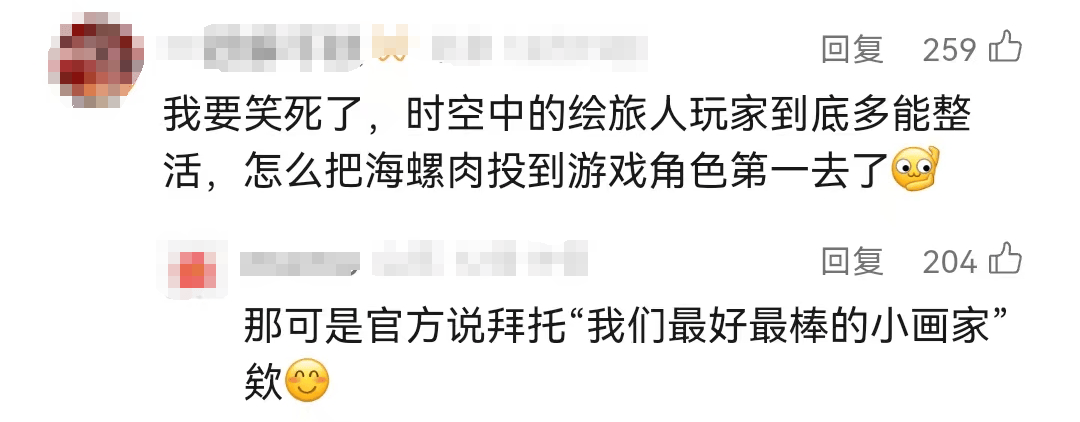 关于重磅游戏扎堆推出“暑期大活”！腾讯《王者荣耀》叠纸《恋与深空》等同日更新的信息