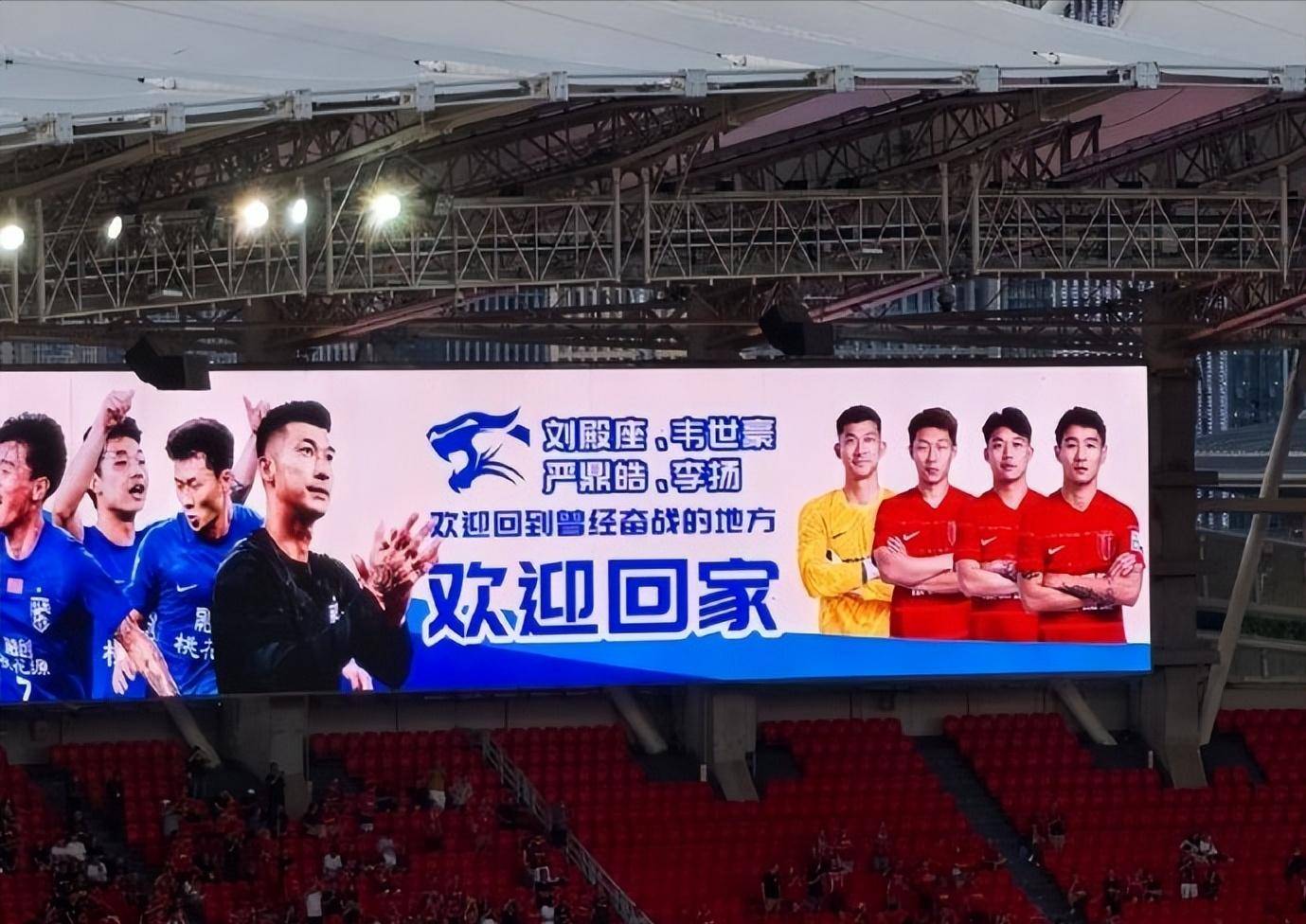 包含中超-图多列破门韦世豪点射救主成都客场2-2险平三镇的词条
