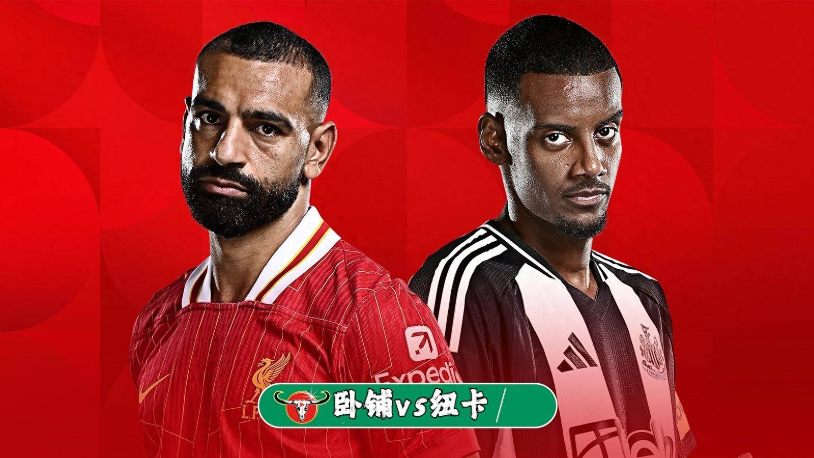 邮报：利物浦16岁小将伊萨克-莫兰拒绝续约，他即将加盟纽卡的简单介绍