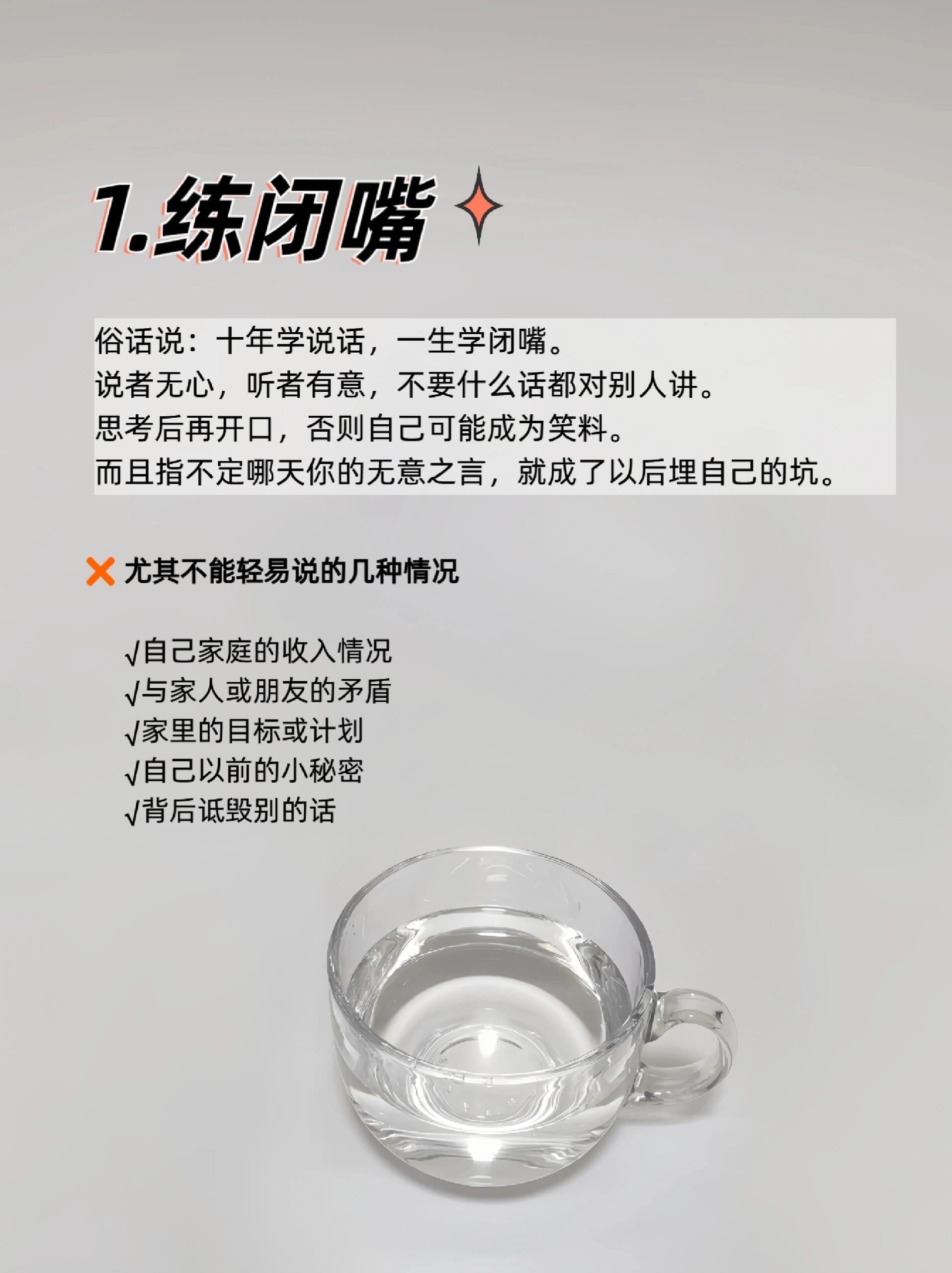 我享受胜利的快感，也喜欢被要求需要做得更好时的压力(享受胜利英语)