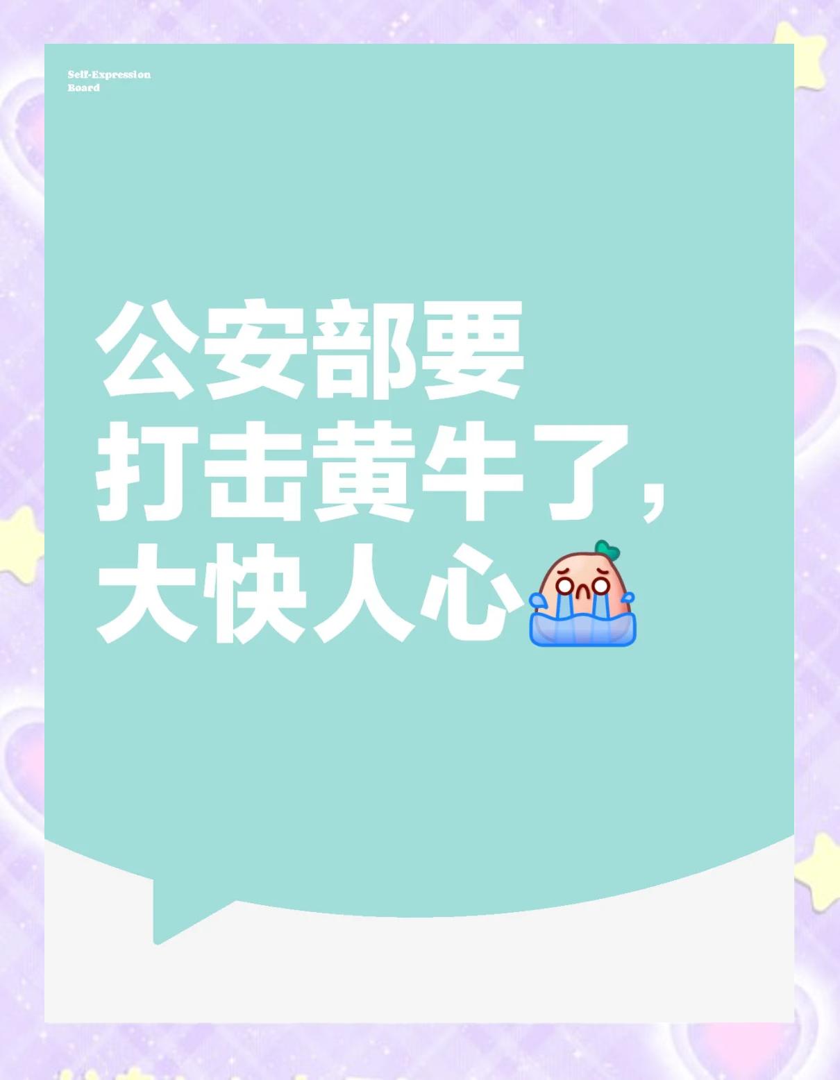 开云体育-江苏公安抓获苏超倒票黄牛105人已成立工作专班集中打击(警方通报抓获105名苏超黄牛)