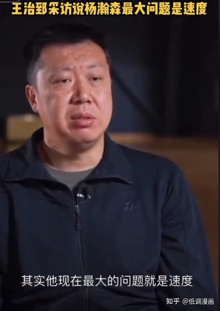 杨瀚森谈首秀最满意一点直言比赛节奏快喘不上气(杨翰林简介)