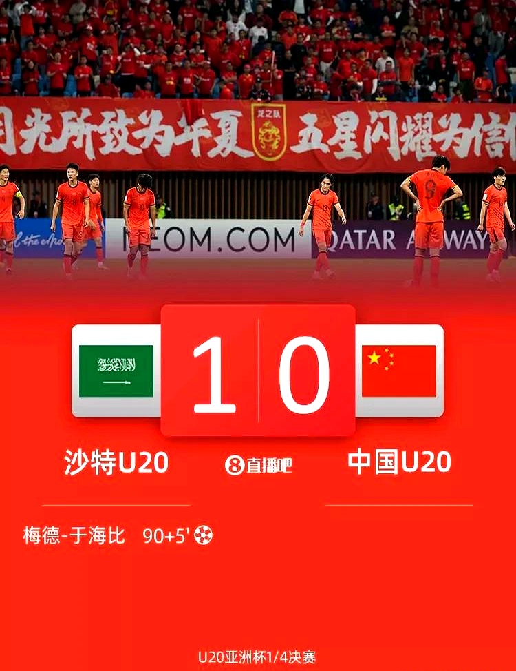 开云体育-东亚杯-日本1-0韩国三场全胜成功卫冕的简单介绍
