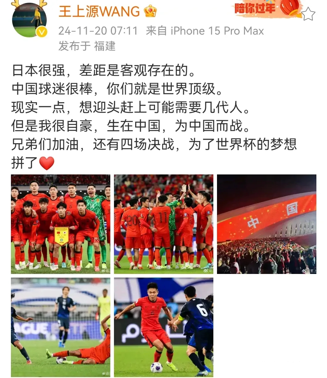怎么踢都踢不过！国足面前，日本队如镜子般存在(国足淘汰日本)