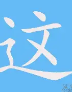 开云体育-关于这场Apex英雄比赛中，金鹰特攻与星火战魂打出神仙对决，上演惊天逆转，被称为黑马逆袭的信息