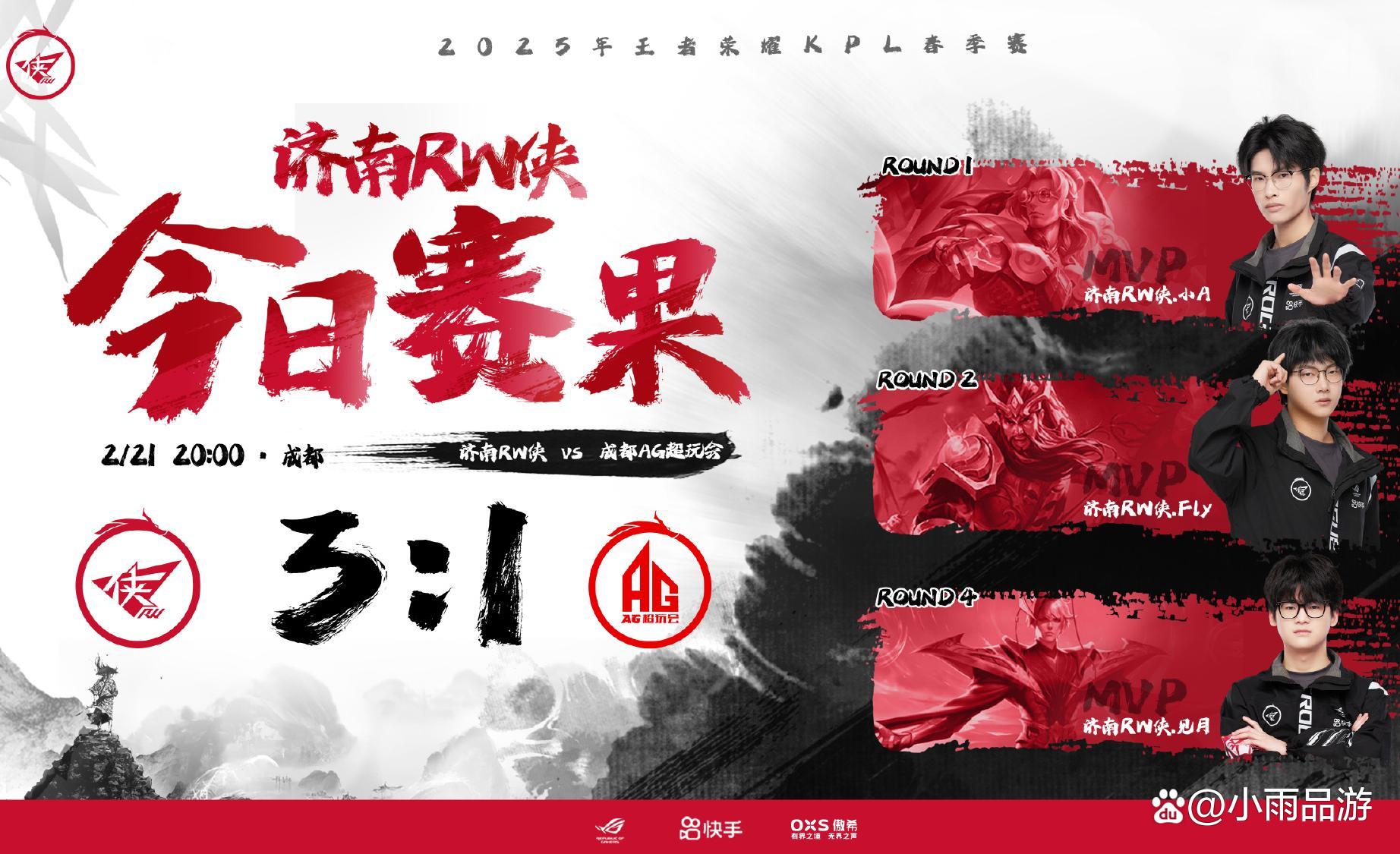 开云体育-战胜C9后，FLY官推发文：首局胜率99.999999999%(高省邀请码999998)