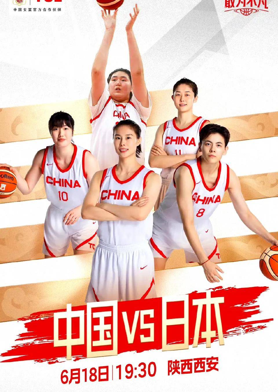 再遇老对手日本队中国女篮如何解题？(日本女篮对中国女篮战绩)