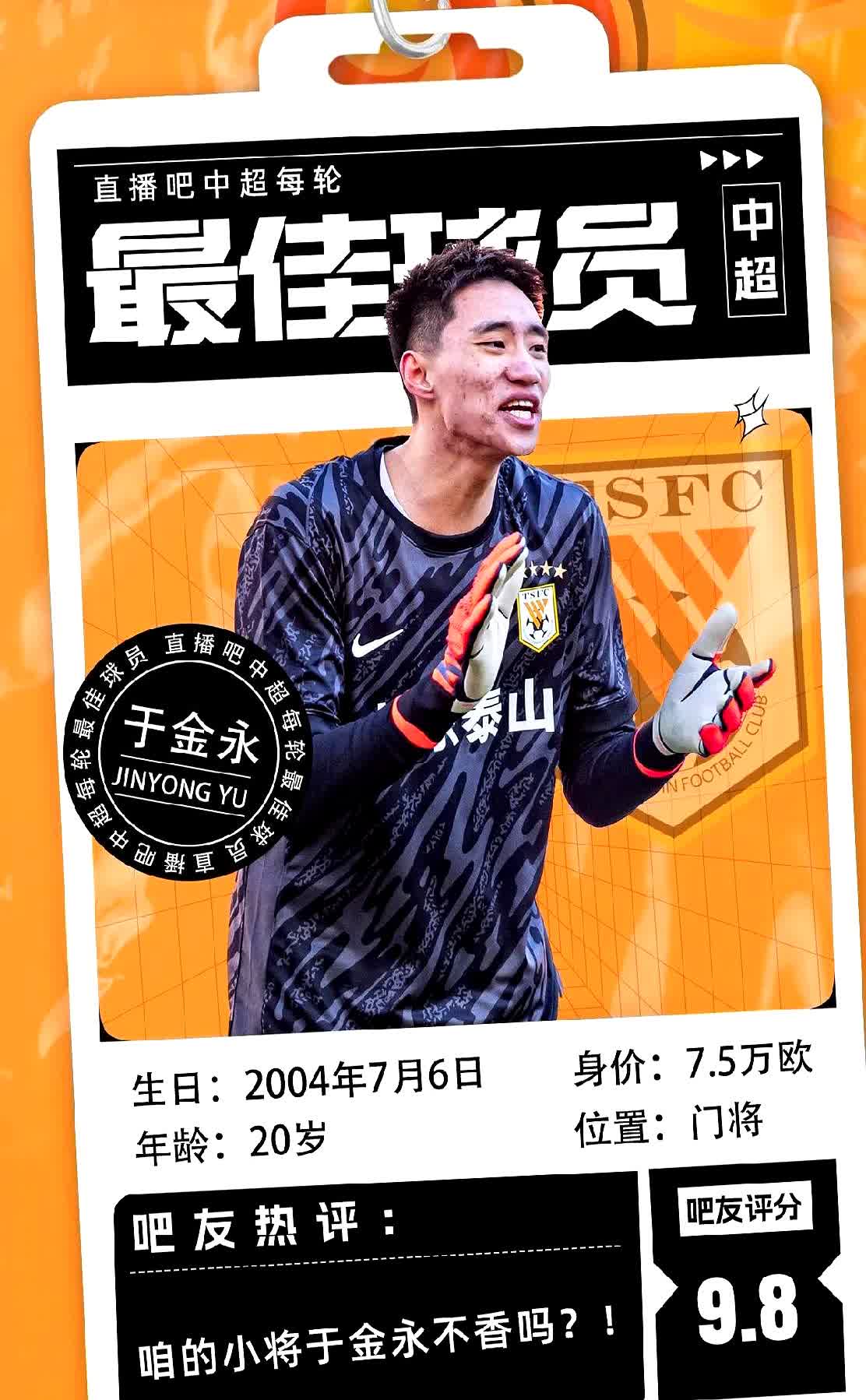 开云体育-成都蓉城中甲第4冲超，3年亚冠4年争冠，这支球队凭的是(中甲成都蓉城今天比赛结果)