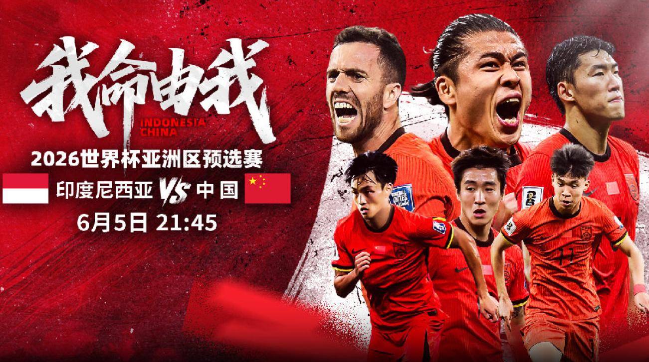 3-1！中国女足太狠，冲东亚冠军，宋凯督战，CCTV5直播，国足汗颜的简单介绍
