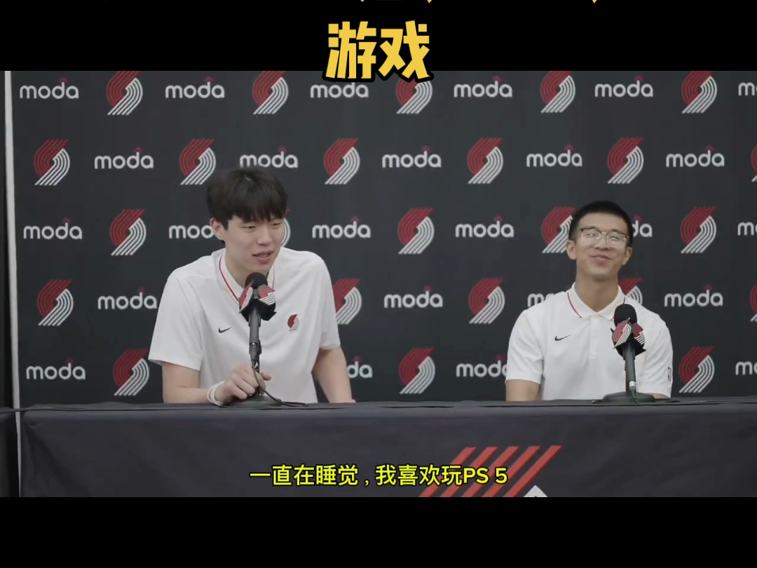 开云体育-吃好睡好不打游戏都做到了吗？杨瀚森：游戏还是打了两把(橙光免费养成游戏推荐)