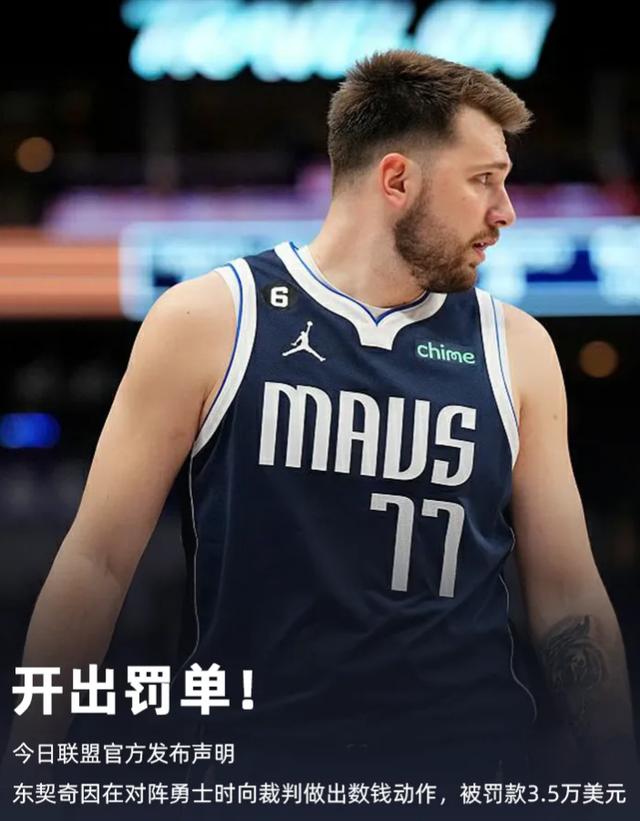 开云体育-这次是真消息吗？独行侠会用一份标准合同签回昔日黄蜂首轮秀？(底薪3500提成2个点是多少)