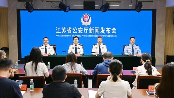 江苏公安抓获苏超倒票黄牛105人已成立工作专班集中打击的简单介绍