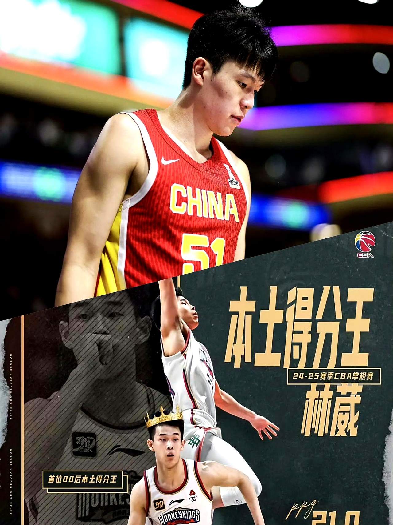 开云体育-曝杨瀚森选秀当天会到纽约林葳锁定夏联资格(杨瀚森选秀顺位上升原因)