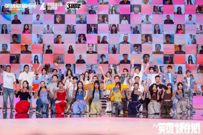 关于LOL手游超级联赛总决赛，明星空降共庆3周年盛典的信息