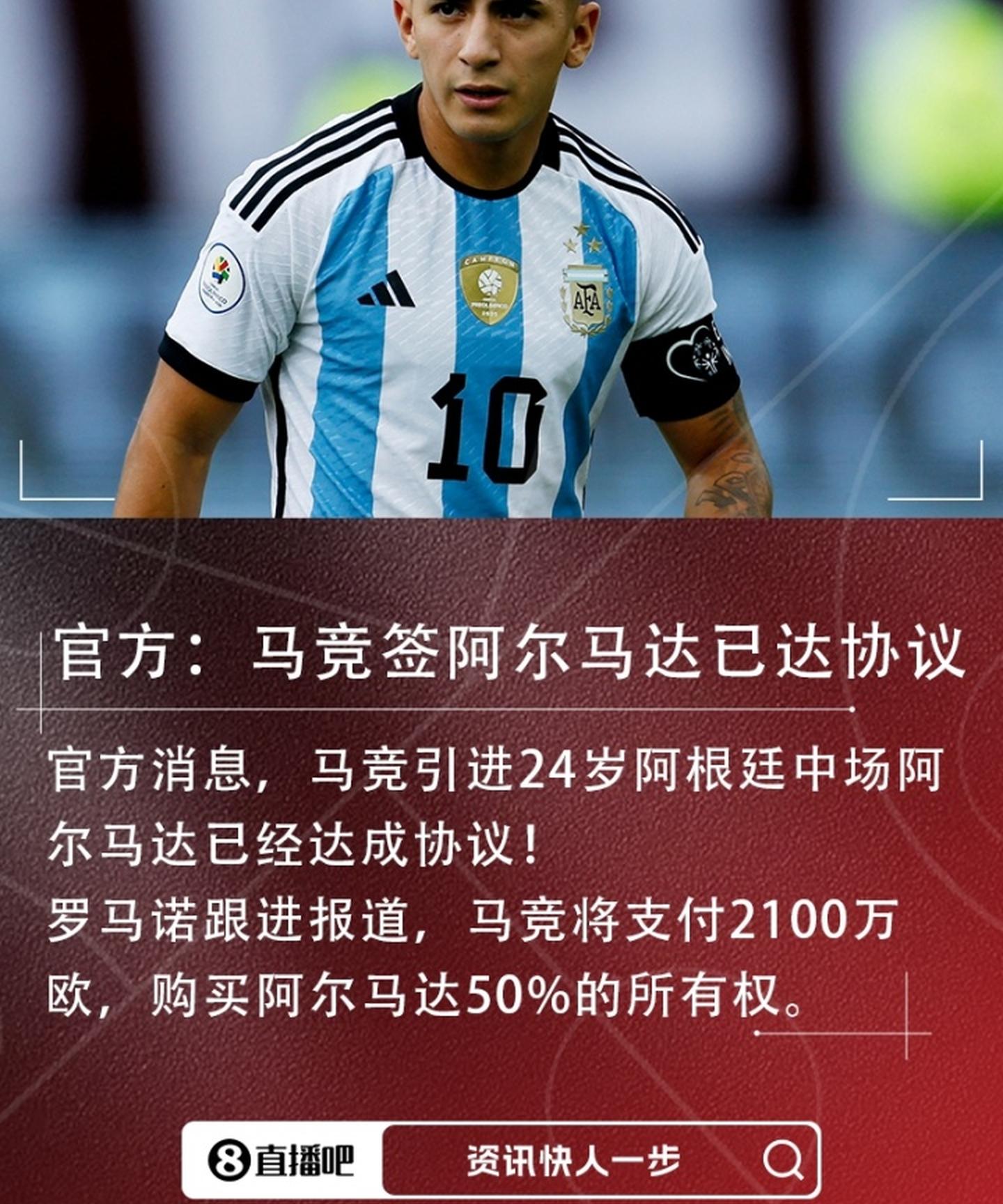 开云体育-每年增加5000万镑支出签伊萨克对利物浦有三个负面影响(欠款100万还能救吗)