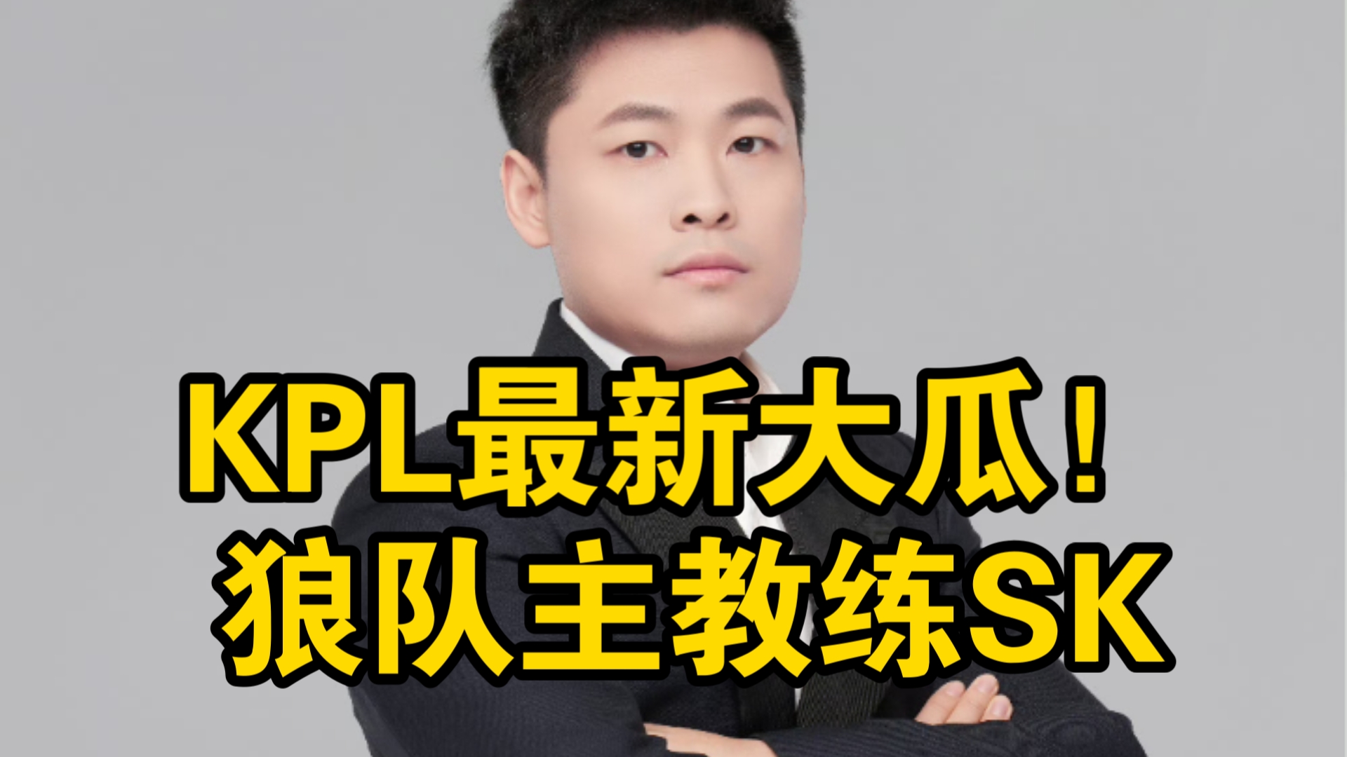 开云体育-LoveCD宣布：近期不再从事KPL业内工作，恳请声讨别涉及家人(刮蹭超过几天报案无效)