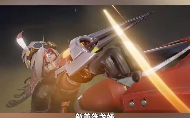 开云体育-包含WB1-0UUG：润润戈娅多次掉点被秒，WB新鲜阵容打出新气象29亮62回复王者荣耀的词条