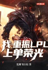 利雅得复仇者！ALvsT1沙漠再战，能否捍卫LPL最后的荣光？的简单介绍