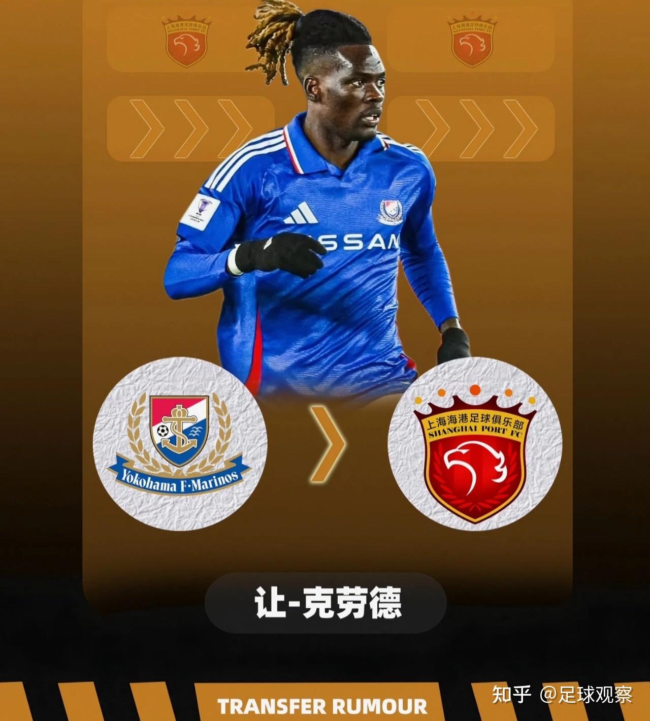 亚冠MVP成国安夏窗首笔签约！已提前来到俱乐部，曾是冠军队主力(北京国安夏窗引援最新消息)