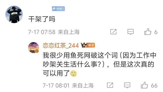 开云体育-Knight：参加EWC的目标就是碾碎别人的牌子(lplknight)