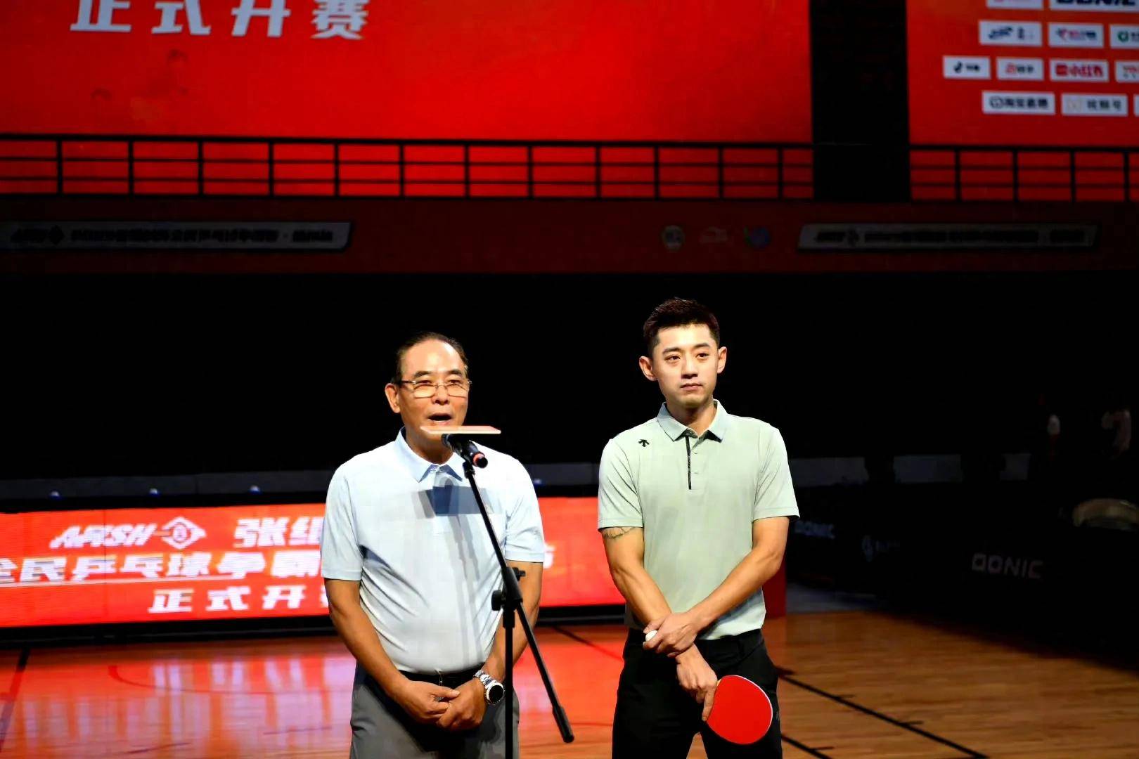 关于超1200人参赛总奖金15万！张继科杯开幕，张继科，蔡振华等人出席的信息