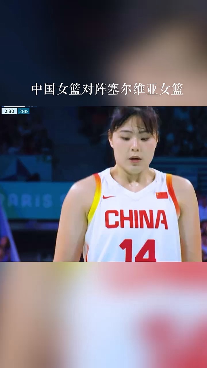 开云体育-关于女篮世预赛集锦：李月汝19分6篮板，中国力克尼日利亚的信息