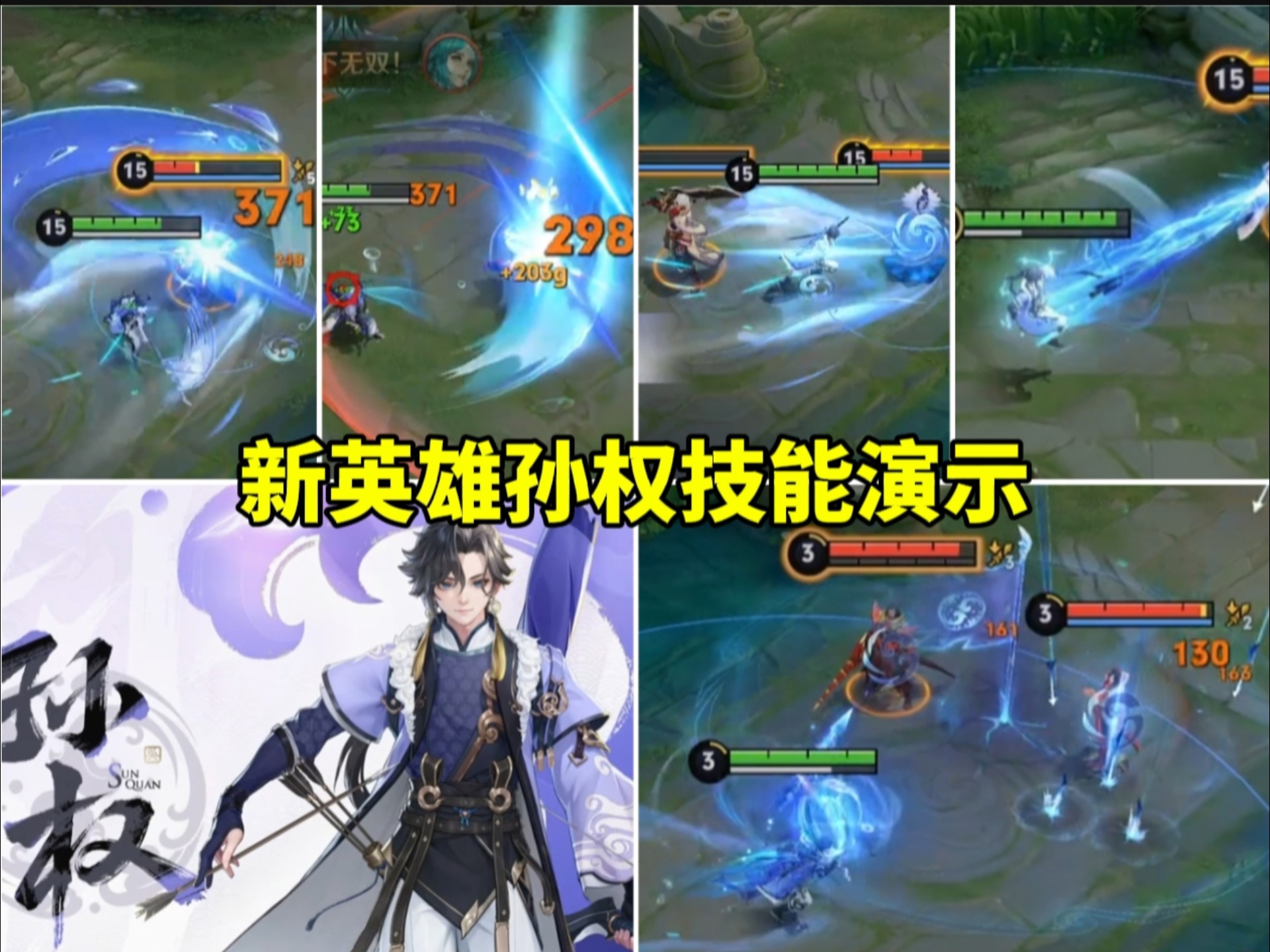 开云体育-关于王者荣耀：新射手孙权登上T0，两项数据悬殊大！是玩家不会玩？的信息