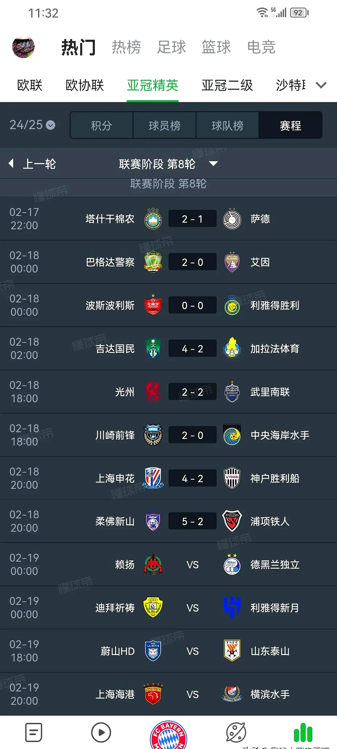 上港主场击败恒大，一举登顶积分榜霸主位置(上海上港队主场在哪)