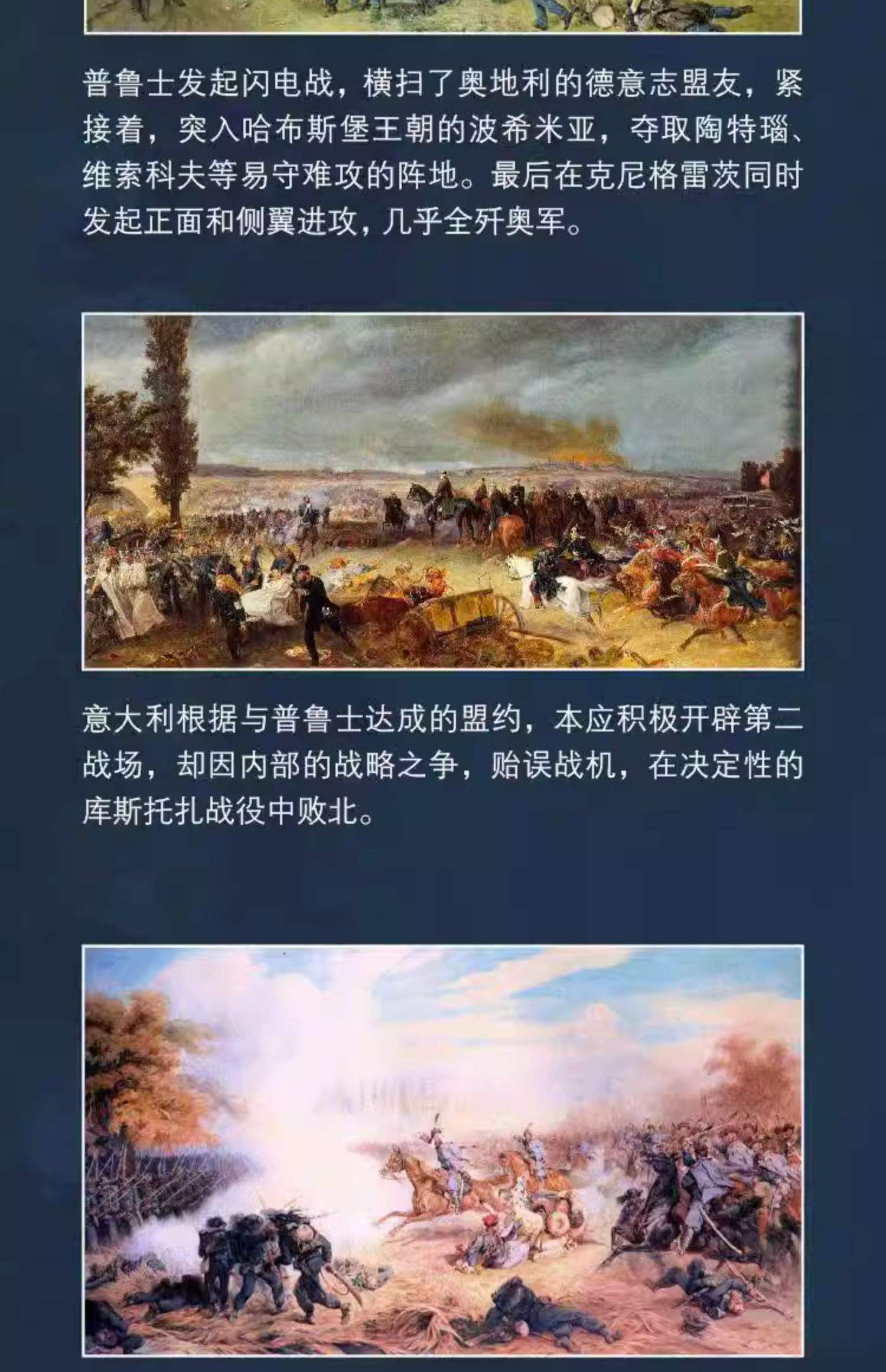 捷克不敌立陶宛，摩尔多瓦不敌斯洛文尼亚(摩尔多瓦xo)