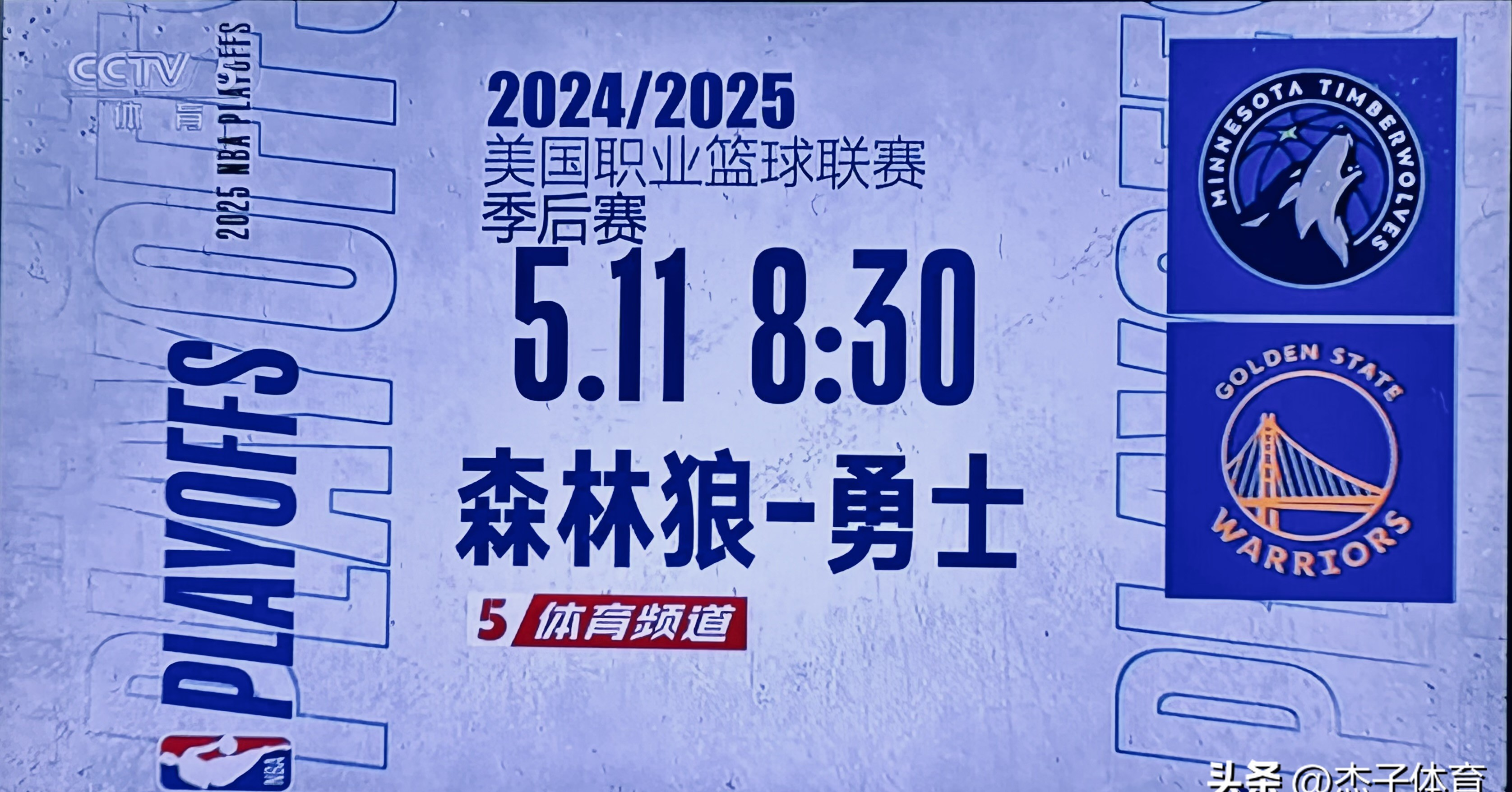 森林狼队未能守住领先优势，输球令人遗憾(森林狼队未能守住领先优势,输球令人遗憾吗)