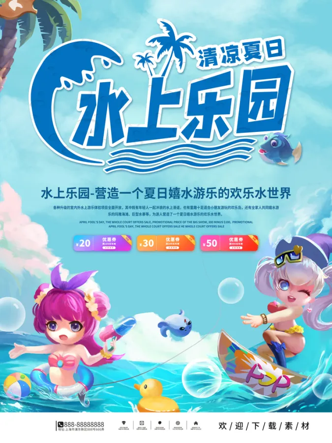 水上项目竞技纷呈，泳池中的传奇诞生(水上泳池设备)