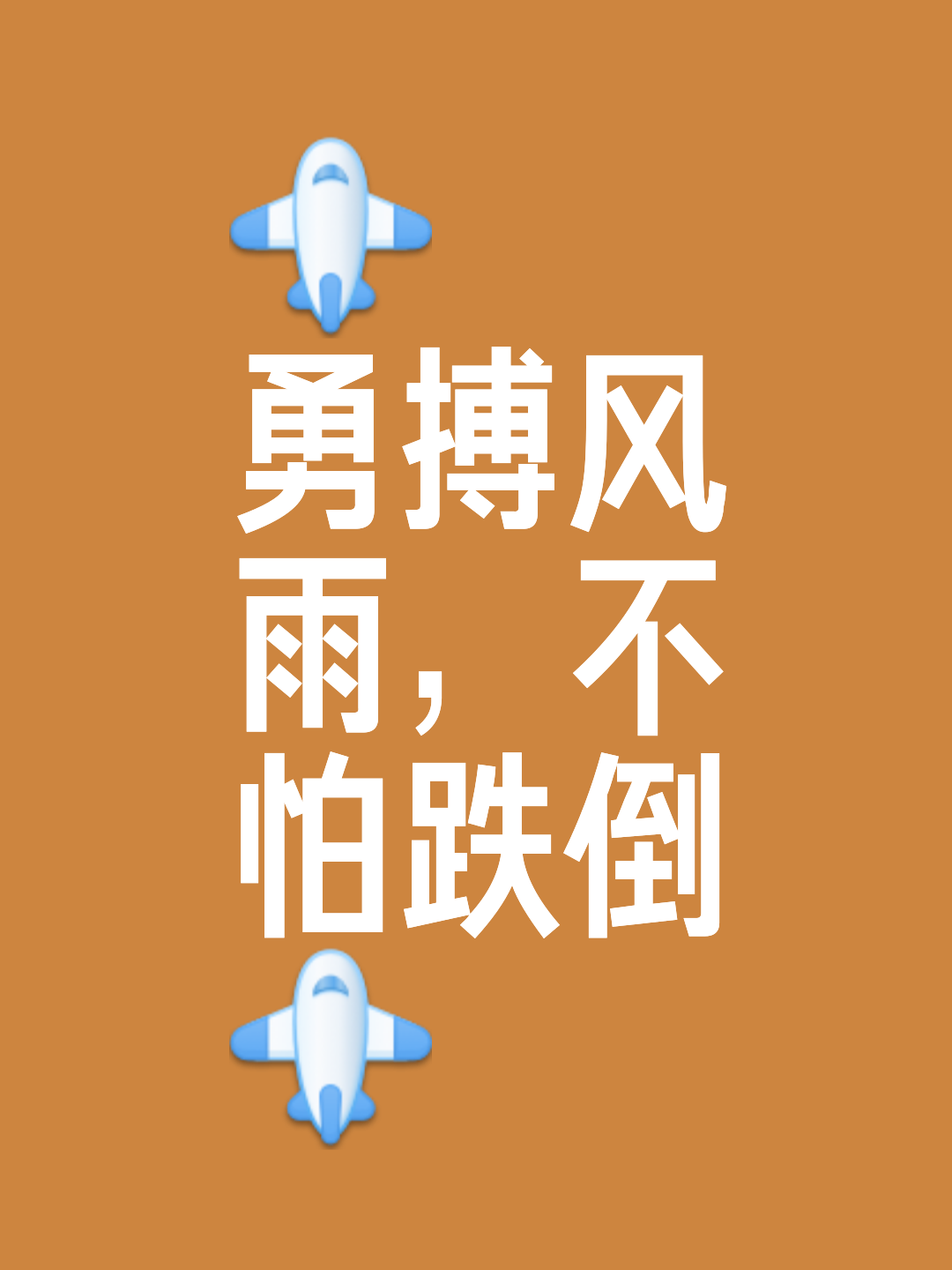 普雷斯顿反败为胜，形式不俗略显乐观(克尔斯滕邓斯特为艺术献身)