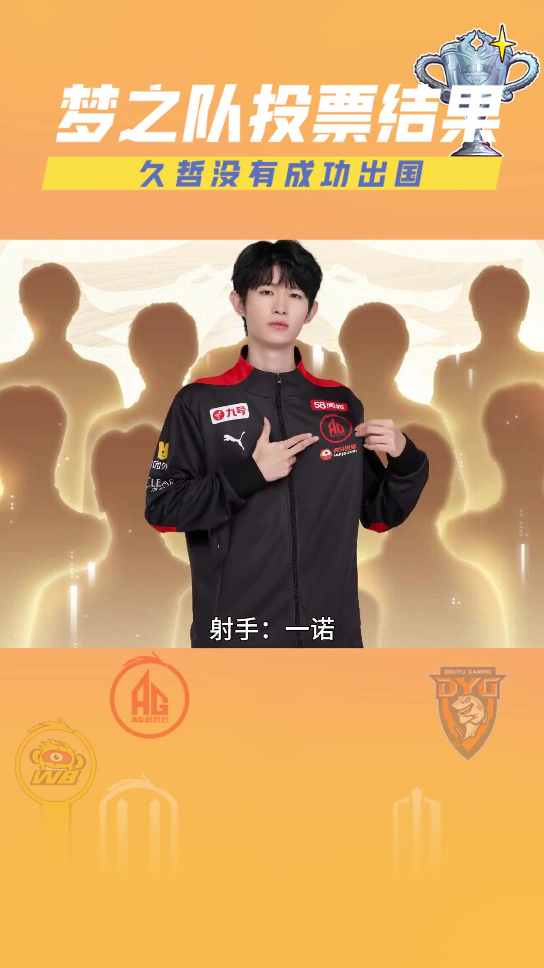 开云体育-梦之队展现实力，横扫对手取得连胜(梦之队各队成员)