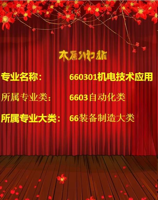 马修人机自动化、办公室奢华化，蓝领世界不再是的简单介绍